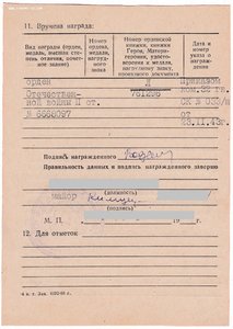 БКЗ Винт - №60*** (бои близ Новороссийска,ст-ца Крымская)!!!