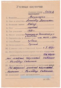 БКЗ Винт - №60*** (бои близ Новороссийска,ст-ца Крымская)!!!