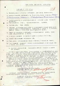 БКЗ Винт - №60*** (бои близ Новороссийска,ст-ца Крымская)!!!