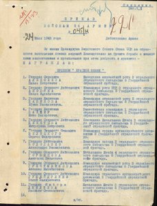 БКЗ Винт - №60*** (бои близ Новороссийска,ст-ца Крымская)!!!