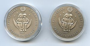 Серия "Сказки народов Мира" "Алиса в стране Чудес". Беларусь