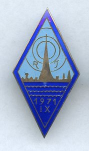 Редкие Ромбы Серебро и Медь Таллиннское училище связи