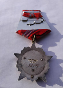 Октябрьская революция № 32 676