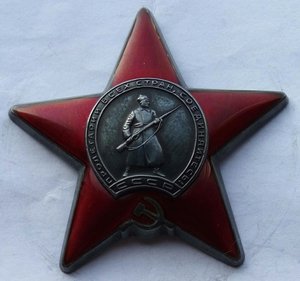 Красная Звезда № 3030205 (48)