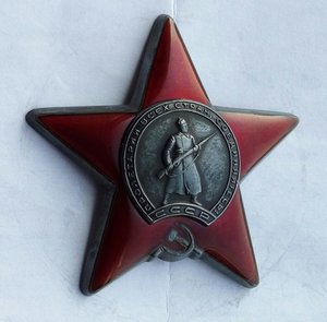 Красная Звезда № 3030205 (48)