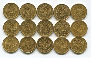 5 рублей 1897-1900 г, 15 штук.