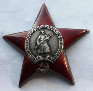 Красная Звезда № 344574  зак-ка серебро (51)