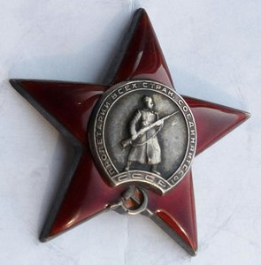 Красная Звезда № 344574  зак-ка серебро (51)