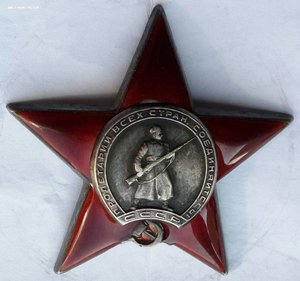 Красная Звезда № 344574  зак-ка серебро (51)