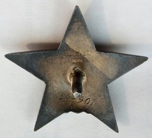 Красная Звезда № 344901  зак-ка серебро (52)