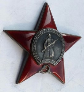 Красная Звезда № 344901  зак-ка серебро (52)