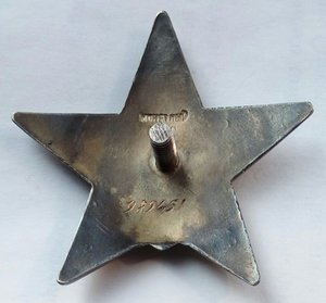 Красная Звезда № 989451  зак-ка серебро (53)