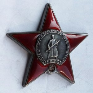 Красная Звезда № 989451  зак-ка серебро (53)