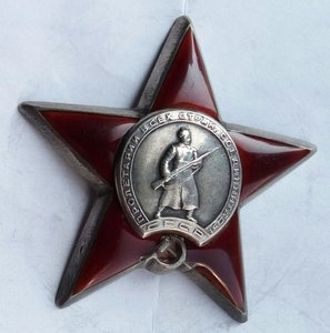 Красная Звезда № 741582  зак-ка серебро (55)