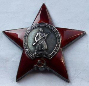 Красная Звезда № 1804434 зак-ка серебро (56)