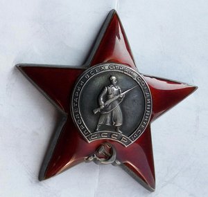 Красная Звезда № 1804434 зак-ка серебро (56)