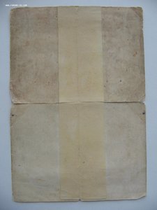 ДУНАЙСКИЙ БАНТ+СТАЛИНГРАД+ЗПНГ+справки