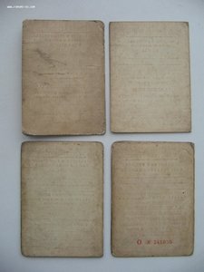 ДУНАЙСКИЙ БАНТ+СТАЛИНГРАД+ЗПНГ+справки