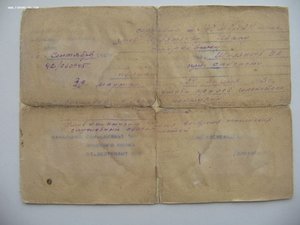 ДУНАЙСКИЙ БАНТ+СТАЛИНГРАД+ЗПНГ+справки