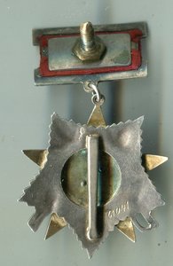 ОВ 2ст. 61 тысята с булавкой.