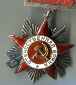 ОВ 2ст. 61 тысята с булавкой.