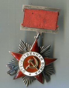 ОВ 2ст. 61 тысята с булавкой.