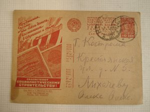 РАПК - №62