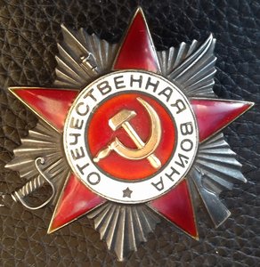 ОВ-2 №936***. Круг на реверсе.