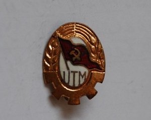 UTM - членский знак комсомольцев Румынии.