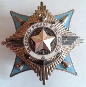 Краб 3ст 137тыс