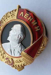 Ленин. Мондвор