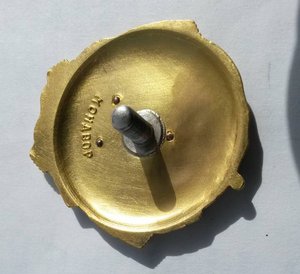 Ленин. Мондвор