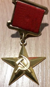Комплект ГСТ