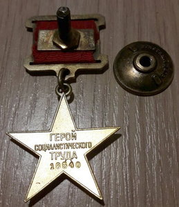 Комплект ГСТ