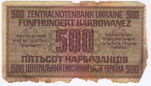 500 карбованцев 1942 г оккупация.