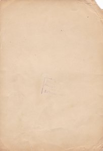 Сотрудники НКВД и РКМ. Санаторий Кисловодска. 1937 год.