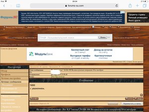 КЗ "пятка" №106 190 Великолукская операция  18-я мехбригада