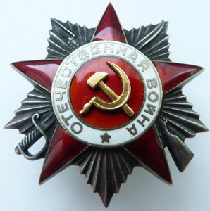 ОВ 2ст№70тыс(Отличный сохран!)