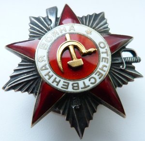 ОВ 2ст№70тыс(Отличный сохран!)