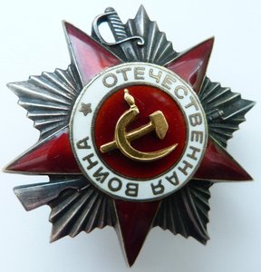 ОВ 2ст№70тыс(Отличный сохран!)