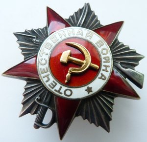 ОВ 2ст№70тыс(Отличный сохран!)