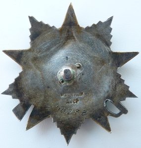 ОВ 2ст№70тыс(Отличный сохран!)