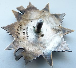 ОВ 2ст№70тыс(Отличный сохран!)