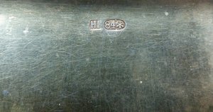 портсигар на Память от Кирасир-1906г