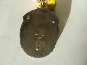 Знак почета  15885 (переврученка)
