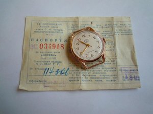 Набор Полетов 583