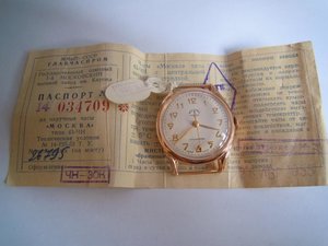 Набор Полетов 583