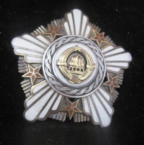 Югославия орден Республики 2 ст серебро, 1 эмиссия+коробка