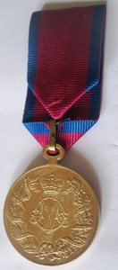 королевская Сербия медаль За русско-турецкую войну