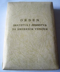 Югославия орд Братства и Единства 2 ст в коробке